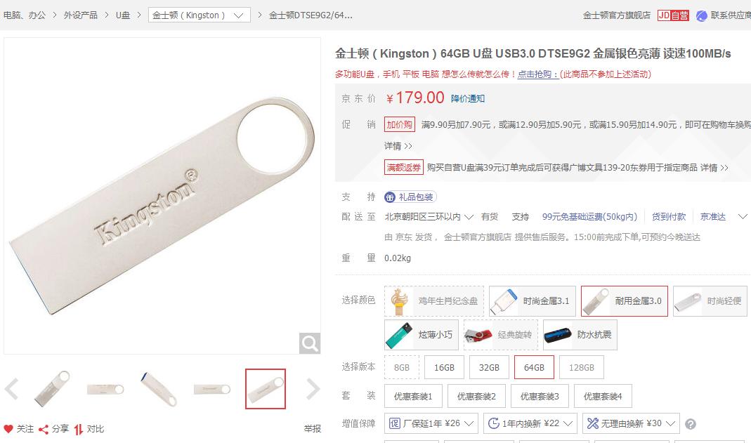 u盘插座内板坏了能修复的方法,u盘坏了有专业人士修复吗