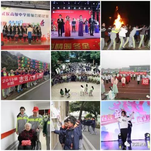 鎴愰兘姝﹂珮鎺掑悕绗嚑,鎴愰兘姝﹂珮