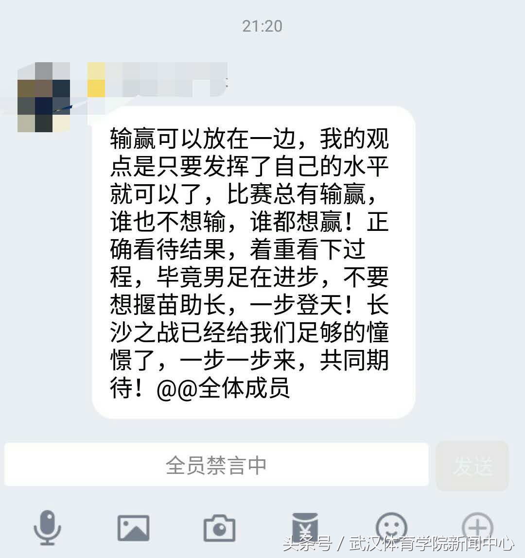球迷不离不弃陪国足直到最后,国足赛后面对球迷