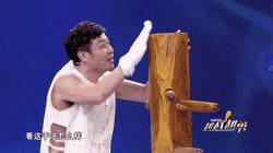 相声演员白凯南,春晚相声白凯南