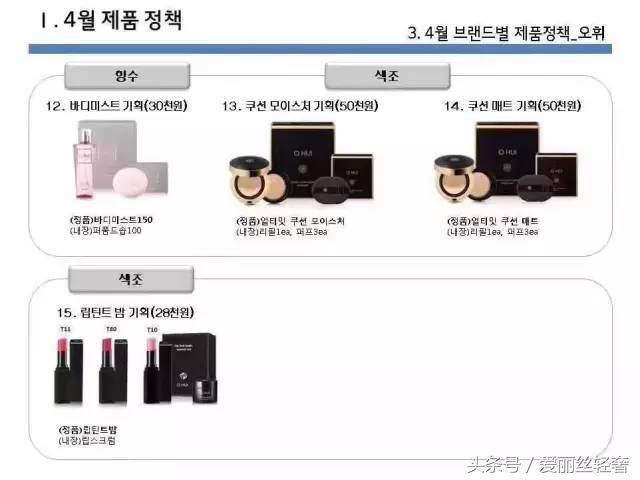 lg2022年4月份企划,lg8月企划