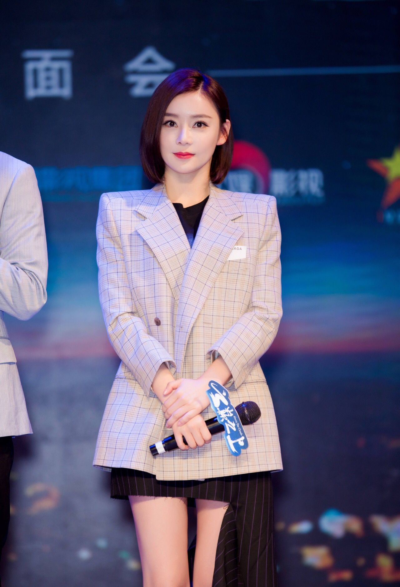 袁姗姗高级感,袁姗姗穿搭最新