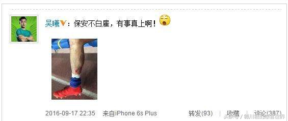 为什么中国队一而再再而三被打脸的那个人，总是吴曦？！