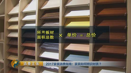 家具木材真假鉴别最简单方法,实木家具怎么辨别好坏视频