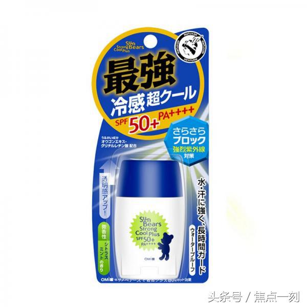 防晒霜排行榜第一名防紫外线,防紫外线最好的防晒霜