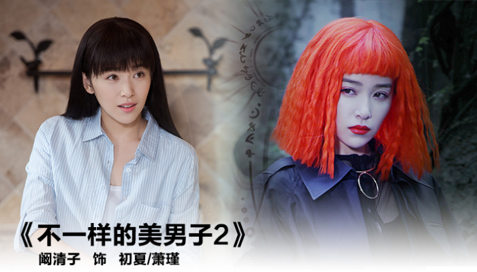 一人分饰两角男演员,一人分饰两角男明星