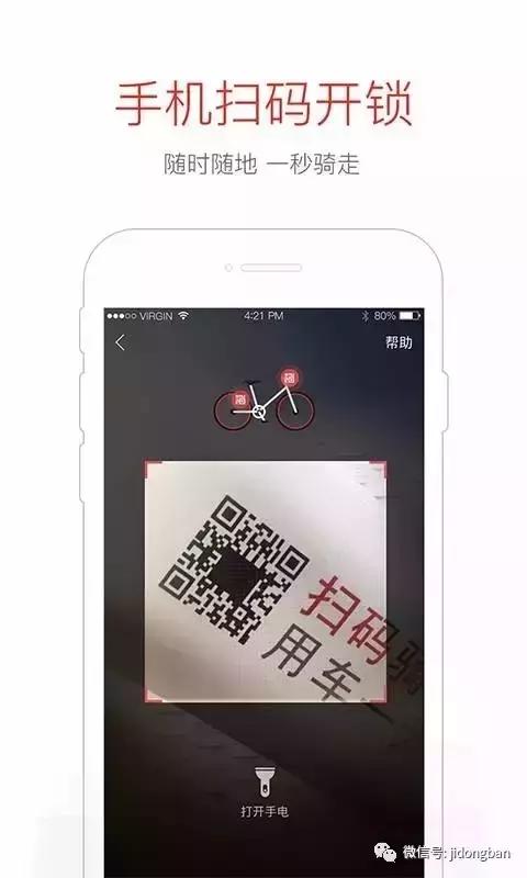 唐山这三种共享单车，你最“钟意”谁？