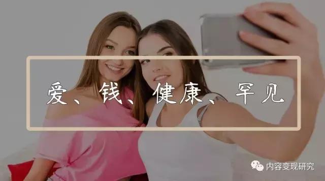 微信公众号推广计划,微信公众号运营技巧