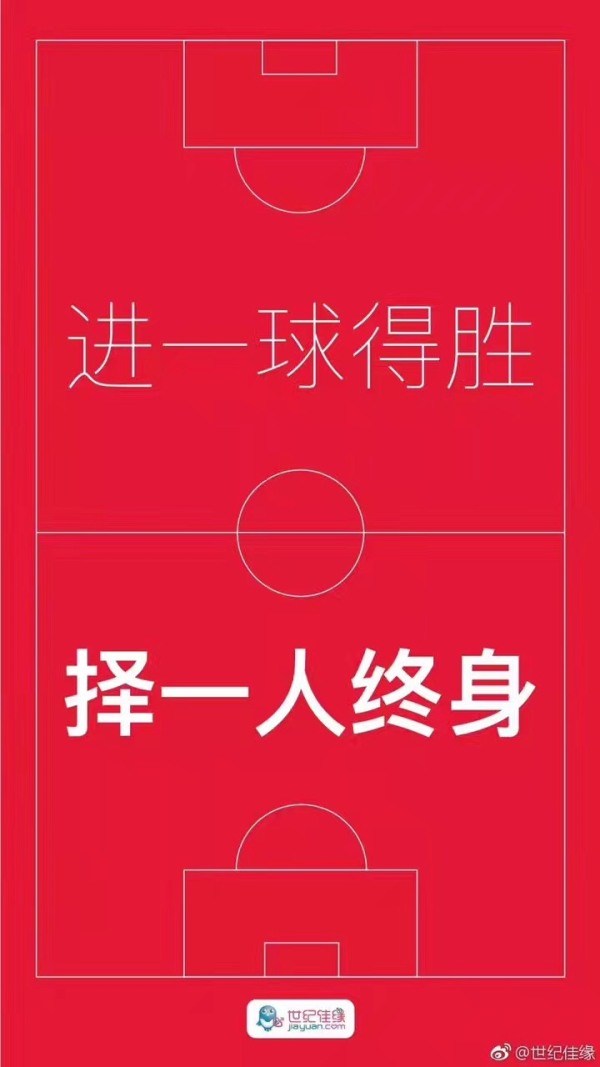 国足战韩国精彩瞬间,国足迎战韩国谁能笑到最后