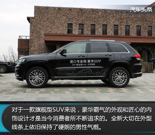 jeep大切诺基l2021国外试驾,17款3.0jeep大切诺基陈震试驾测评