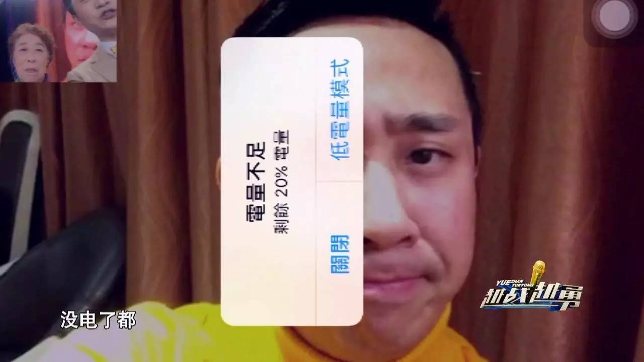 相声演员白凯南,春晚相声白凯南