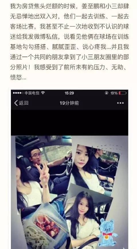 舒淇冯德伦吵架事件,冯德伦舒淇吻