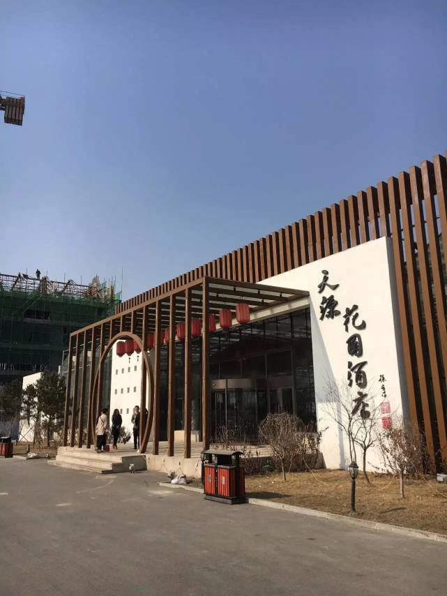 天源吉布世温泉水乐园,鞍山天源吉布世温泉一日游