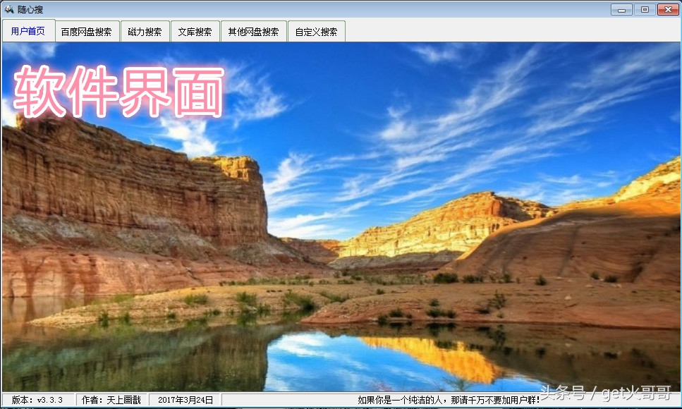 网盘搜索和磁力搜索,磁力搜索如何选择最快的资源