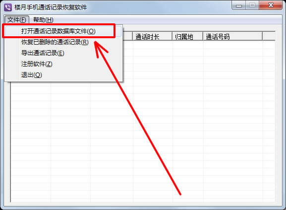 自己怎么查询三年前通话记录,联通怎么查询一年以上的通话记录
