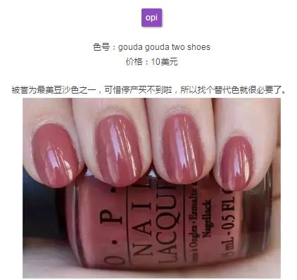 温柔好用的豆沙色产品，除了大牌，还有这些平价替代品