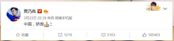 国足终于又一次不卑不亢,国足鹿晗