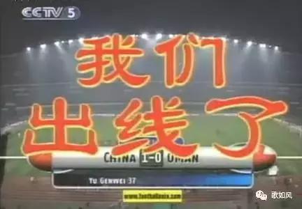 中韩足球赢了,2002中韩足球热身赛