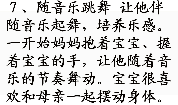 0-3岁思维训练游戏早教儿歌,0-1岁最适合宝宝的早教游戏