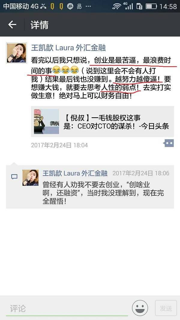 17岁的登顶换来的代价,17岁登上福布斯