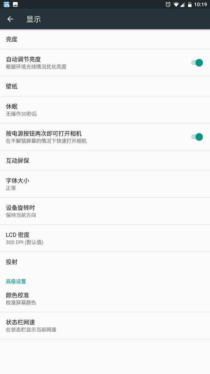 小米note刷安卓7.0,小米note安卓原生体验