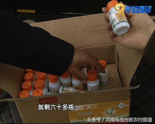 网上买除草剂犯法吗,除草剂草没死麦受毒了