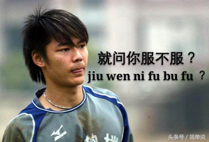 国足0:3伊朗被淘汰阵容,国足对伊朗足球赛程