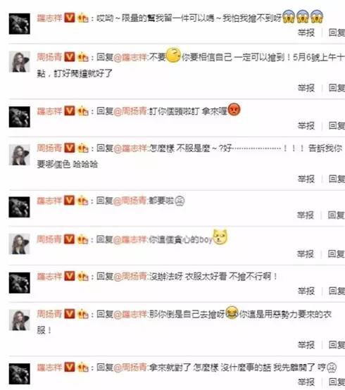 为什么天王舞王喜欢网红 (为什么天王舞王都喜欢网红)