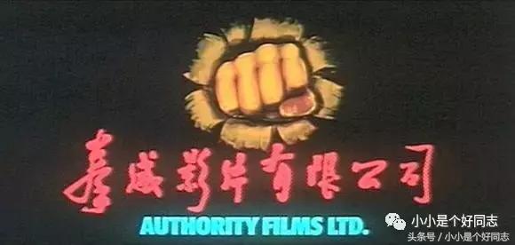 那些年的优秀港片,那些年拍的港片