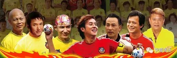 谭咏麟黄日华微博,谭咏麟黄日华踢足球