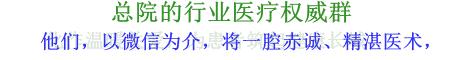 介入科治肝癌的方法,大庆油田总医院介入科