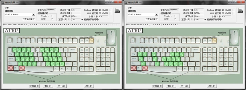 樱桃机械键盘3.0茶轴评测,樱桃红轴机械键盘体验