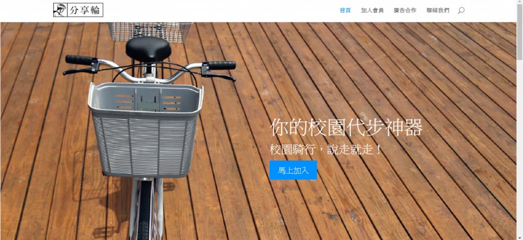 中国的共享单车有哪些,市面上有哪几种共享单车