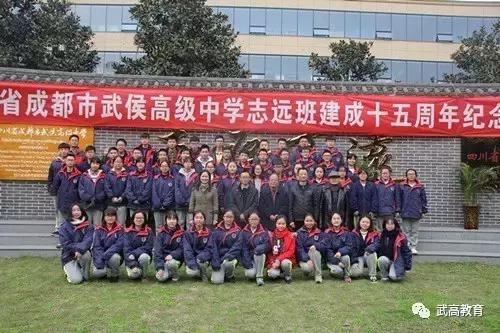 鎴愰兘姝﹂珮鎺掑悕绗嚑,鎴愰兘姝﹂珮