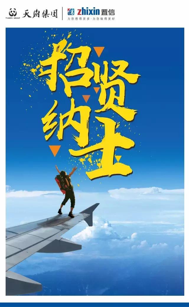 成都置信近况,巴中置信最新消息