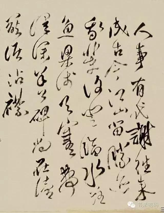 王铎与王羲之的书法对比,王铎草书和黄庭坚草书优劣