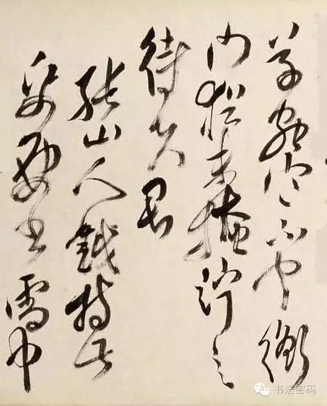 王铎与王羲之的书法对比,王铎草书和黄庭坚草书优劣