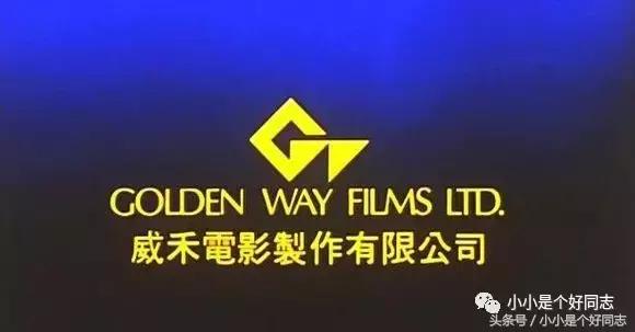 那些年的港产片厂牌检验电影粉丝的唯一标准