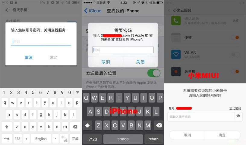 小米怎么查找丢失的手机,三星手机查找丢失的手机教程