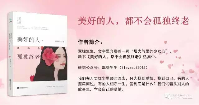 曾经说过一辈子都想在一起的人,曾经说要一辈子在一起的人