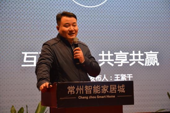 常州全新智能家居,智能家居互联互通