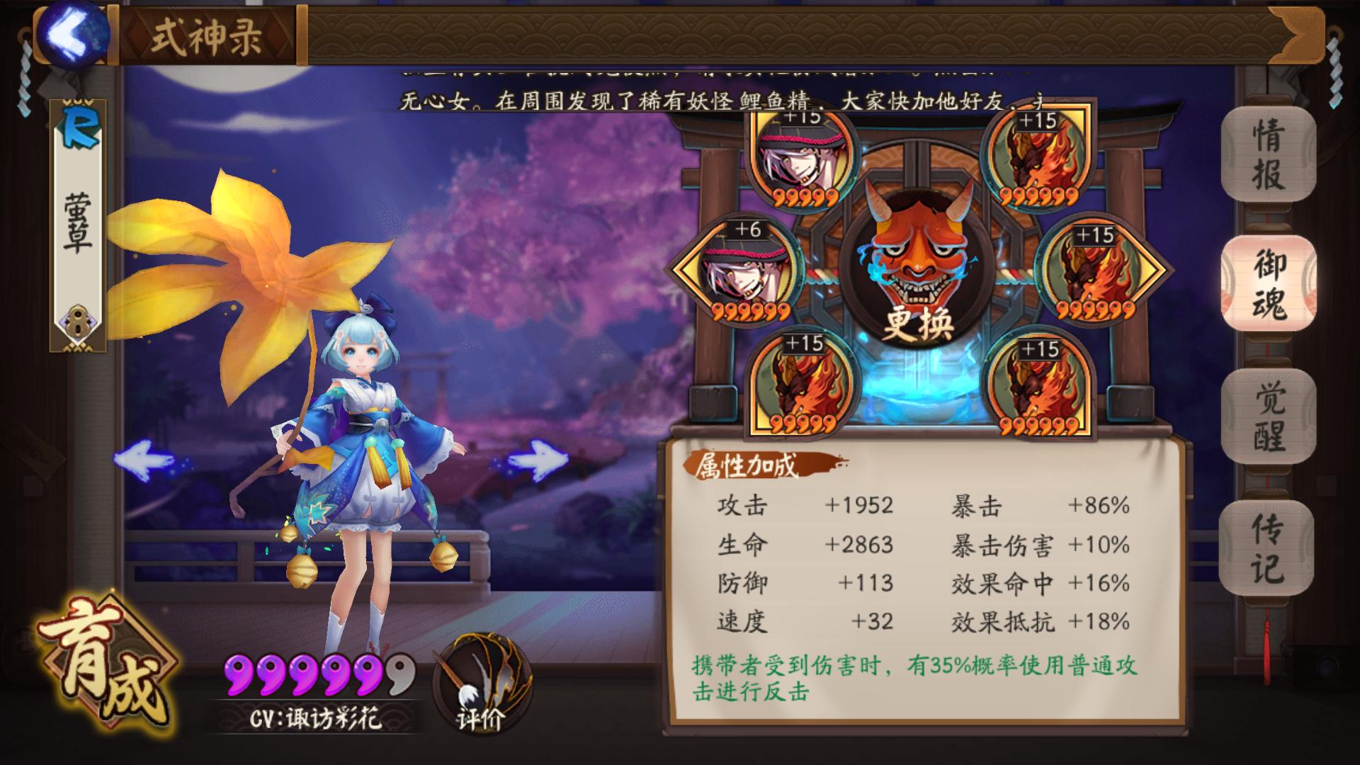 阴阳师斗技阵容,阴阳师斗技常见阵容