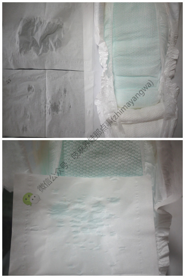 纸尿裤秒杀20片,纸尿裤全部秒杀