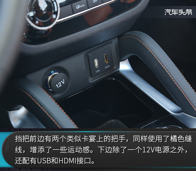 最佳经济适用男趣评北汽绅宝x35,二手车市场北汽绅宝x35