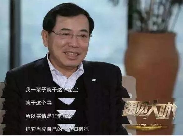 tcl科技集团十大股东,tcl董事长和腾讯的董事