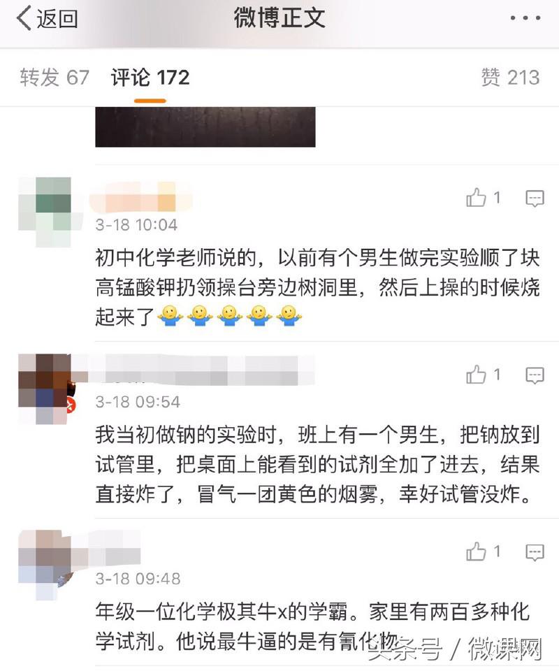 化学实验安全与防护,化学实验安全注意事项及安全措施