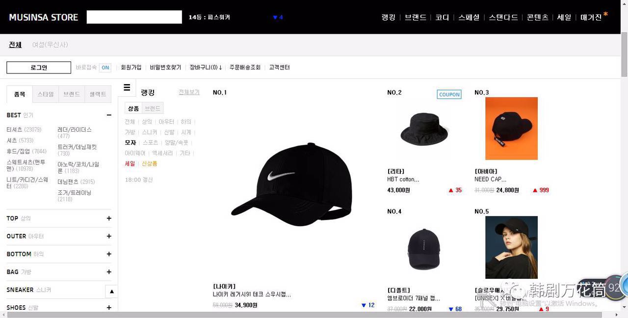 17个韩国海淘购物网站,海淘韩国网站