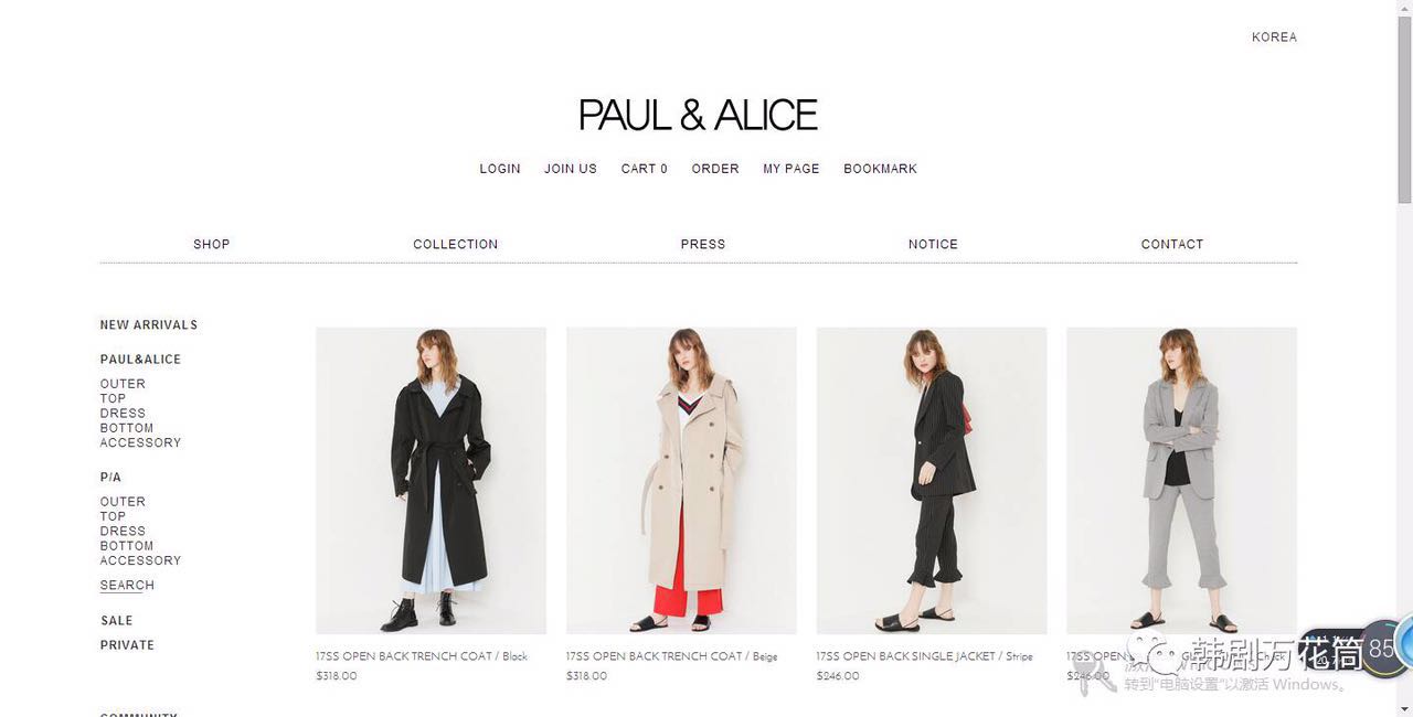 17个韩国海淘购物网站,韩国海淘购物网站