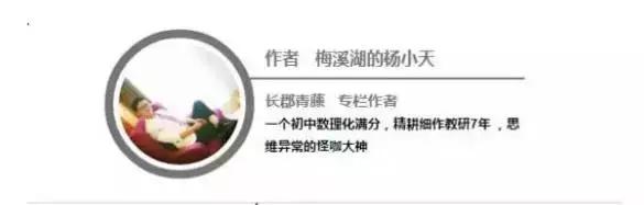 笑看天下风云人物,长沙四大名校集团分校区别