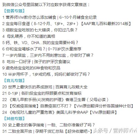 营养师Vivi｜颜值超高的三文鱼番茄杯